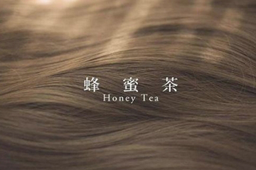 蜂蜜茶色是什么顏色？蜂蜜茶色頭發(fā)圖片