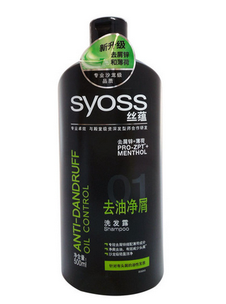 絲蘊洗發水多少錢一瓶？絲蘊洗發水價格