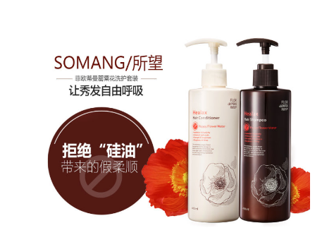 所望洗發水怎么打開？所望洗發水打開方法