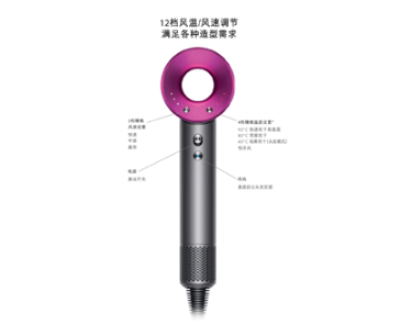 戴森吹風(fēng)機多少錢 戴森吹風(fēng)機價格