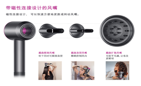戴森吹風(fēng)機多少錢 戴森吹風(fēng)機價格