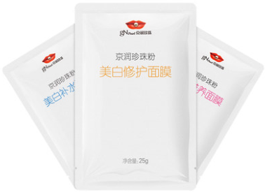 肌底是什么意思？皮膚肌底有什么作用？