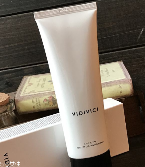 vidivici洗面奶適合什么膚質？vidivici洗面奶洗后緊繃嗎？