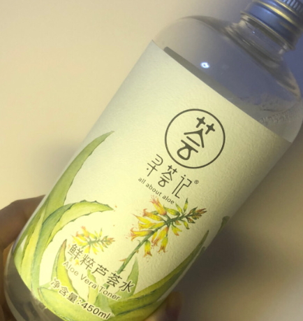 蘆薈水哪個牌子好？蘆薈爽膚水品牌推薦
