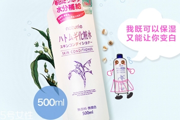 化妝水用手拍還是化妝棉好？化妝水涂抹方式哪個更合適？
