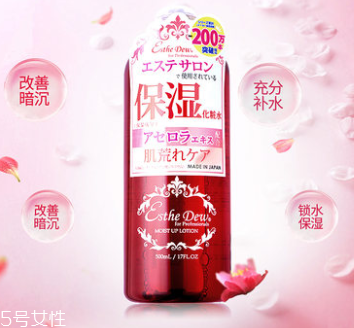化妝水用手拍還是化妝棉好？化妝水涂抹方式哪個更合適？