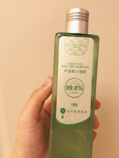 璦露德瑪護膚品怎么樣？璦露德瑪明星產品