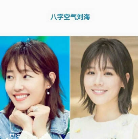 清純短發發型女2022 人見人愛的清純系短發