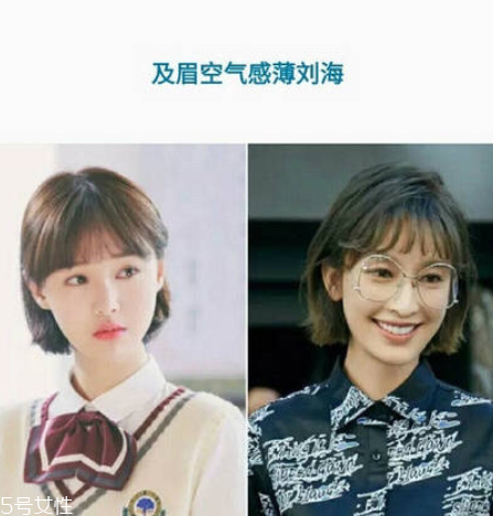 清純短發發型女2022 人見人愛的清純系短發