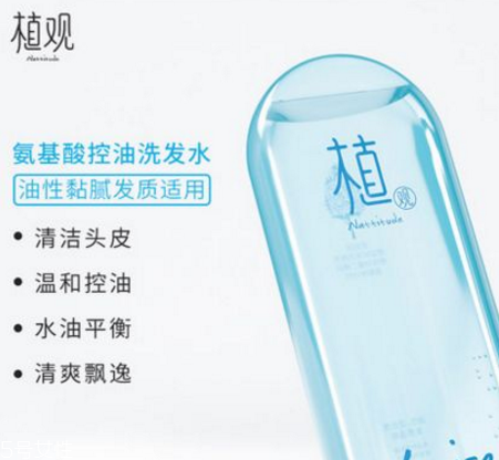 植觀洗發水在哪買 始于顏值忠于才華的洗發水