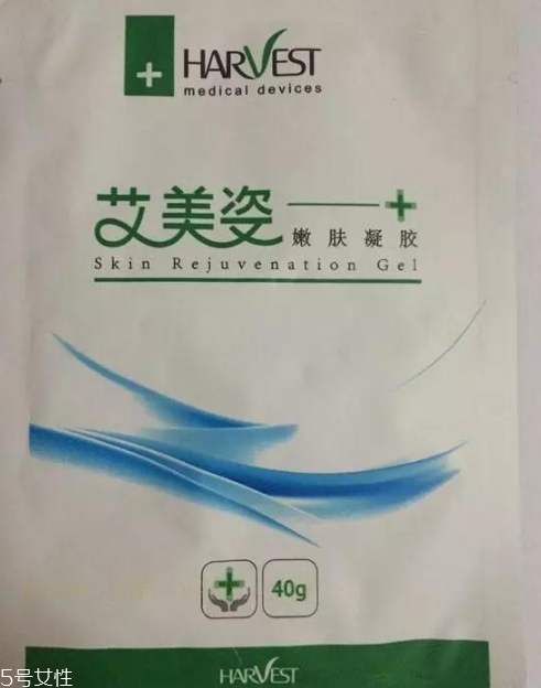 艾美姿醫用冷敷貼怎么樣 敏感肌首選面膜