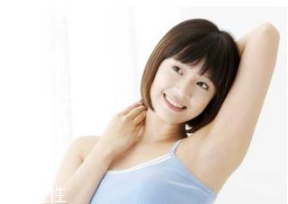 腋毛會不會越刮越多 腋毛去除不當的危害
