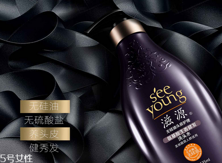 滋源無硅油洗發水怎么樣好用嗎