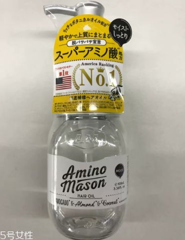amino mason洗發(fā)水使用測評(píng) 明星都在用的一款洗發(fā)水