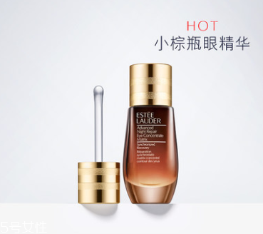 雅詩蘭黛眼精華和眼霜的區別 能單獨作為眼霜使用
