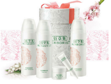 佰草集日月精華怎么樣 煥發健康活力新顏