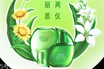 佰草集日月精華怎么樣 煥發健康活力新顏