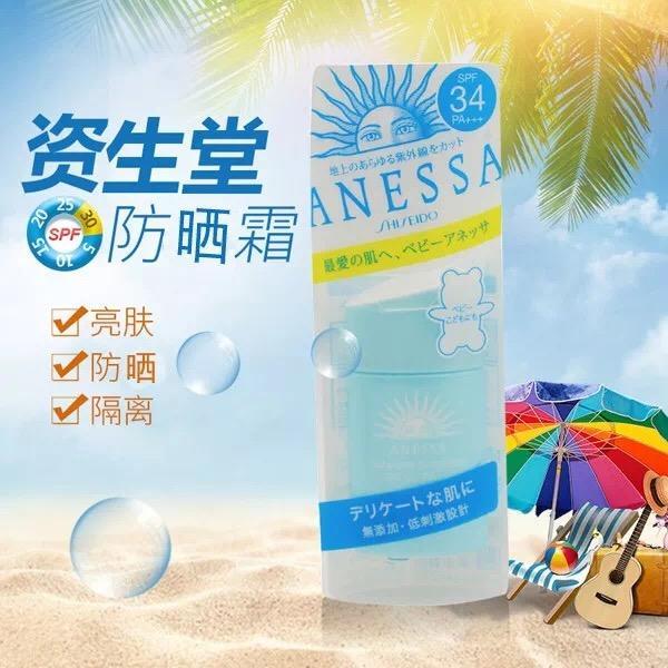 2018款安耐曬金瓶和銀瓶區別 神級防曬力