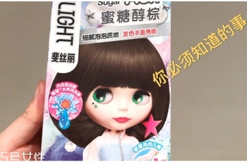 施華蔻染發劑停留多久 這個時間最好