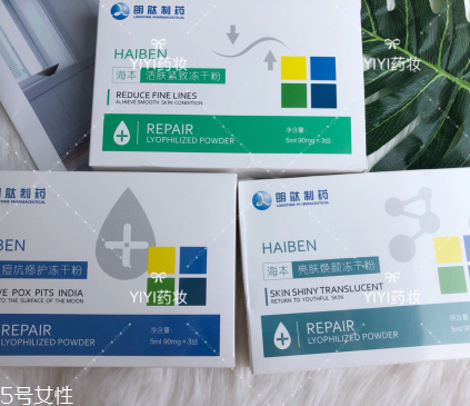 海本凍干粉四款有什么區別 海本凍干粉介紹