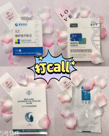 醫美護膚品怎么樣 醫美護膚產品介紹