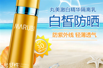 丸美防曬霜多少錢一瓶 丸美防曬霜適合膚質年齡
