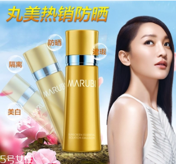 丸美防曬霜多少錢一瓶 丸美防曬霜適合膚質年齡