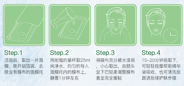 固態面膜怎么用 要用純凈水浸泡哦