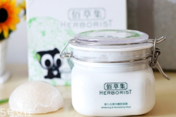 涂抹式面膜有幾種類型 含不含顆粒什么區別