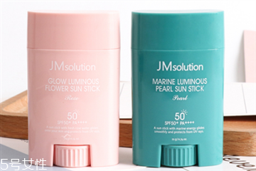 jm防曬棒新版和舊版有什么不同 有一定的區別