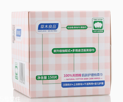 濕敷化妝棉哪個牌子好 肌膚鎮定就靠敷