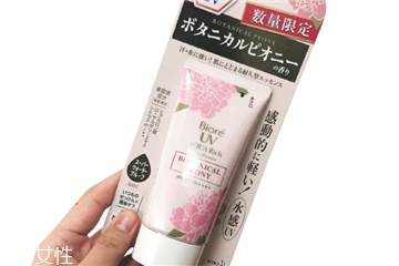 碧柔櫻花防曬霜怎么樣 粉紅櫻花版碧柔防曬霜適合膚質