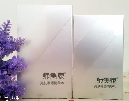 師夷家男士護膚品好嗎 做一個質感男人