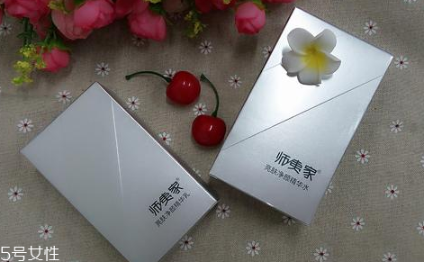 師夷家男士護膚品好嗎 做一個質感男人