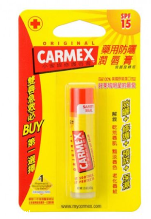 防曬潤唇膏什么牌子好 網紅防曬潤唇膏盤點