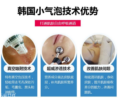 小氣泡是醫療器械嗎 在它的范圍內
