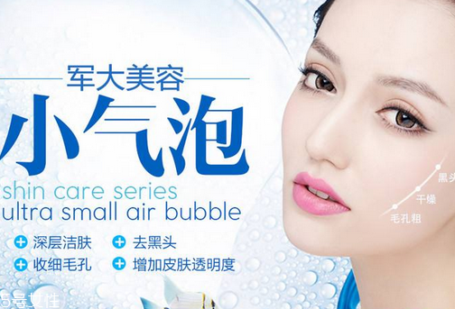 小氣泡是醫療器械嗎 在它的范圍內