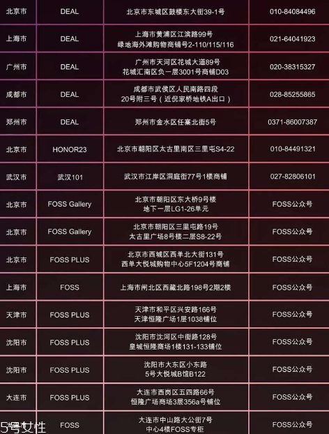 李寧極光天行在哪買 這些店鋪都有發售