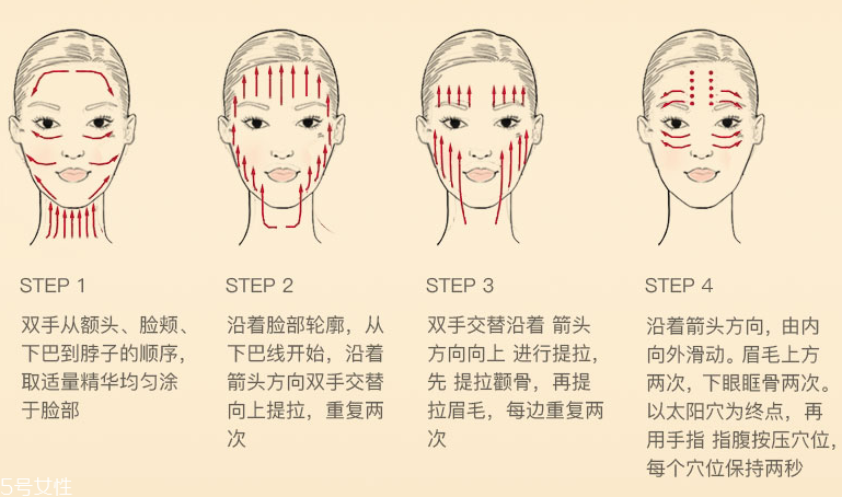 賽貝格精華使用方法 修復抗老一步到位