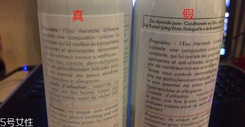 怎么區分雅漾噴霧真假 這樣識別雅漾噴霧真假