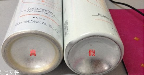 怎么區分雅漾噴霧真假 這樣識別雅漾噴霧真假
