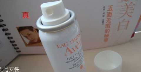 怎么區分雅漾噴霧真假 這樣識別雅漾噴霧真假