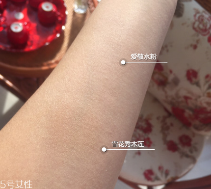 愛敬氣墊和雪花秀哪個好 兩款區別對比