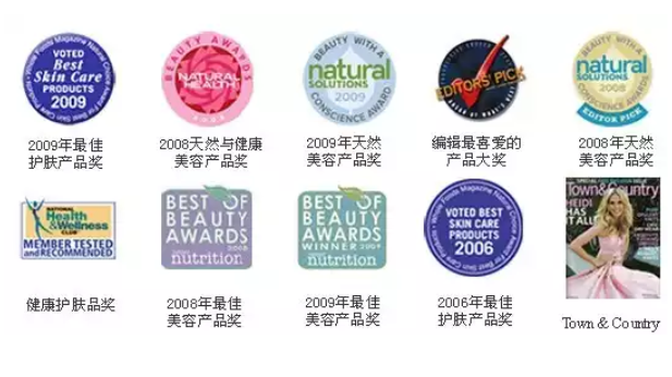 德瑪依是野雞品牌嗎 德瑪依明星產品有什么