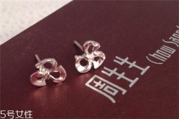鉑金耳釘會過敏嗎 要注意衛生