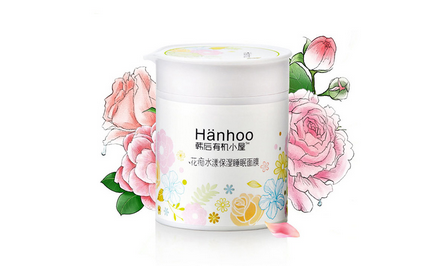 睡眠面膜什么時候用最好 發揮更好的護膚效果