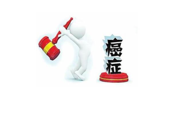 如何預防癌癥 患癌后如何生活