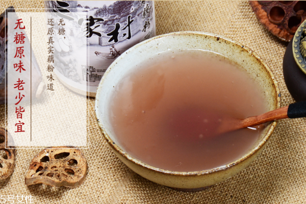 藕粉是發物嗎 并沒有這個說法