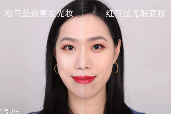 阿瑪尼紅氣墊和粉氣墊哪個好 阿瑪尼紅氣墊和粉氣墊區別