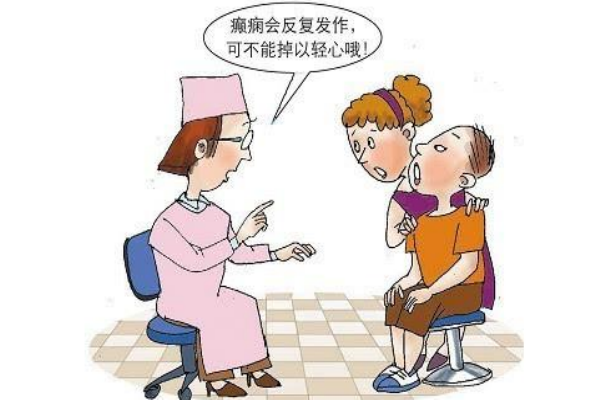 癲癇病發作時怎么處理？
